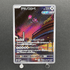 Iron Jugulis AR 078/066 Pokemon card Future Flash sv4m (1.NM) - JariseStore