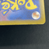 Iron Jugulis AR 078/066 Pokemon card Future Flash sv4m (1.NM) - JariseStore