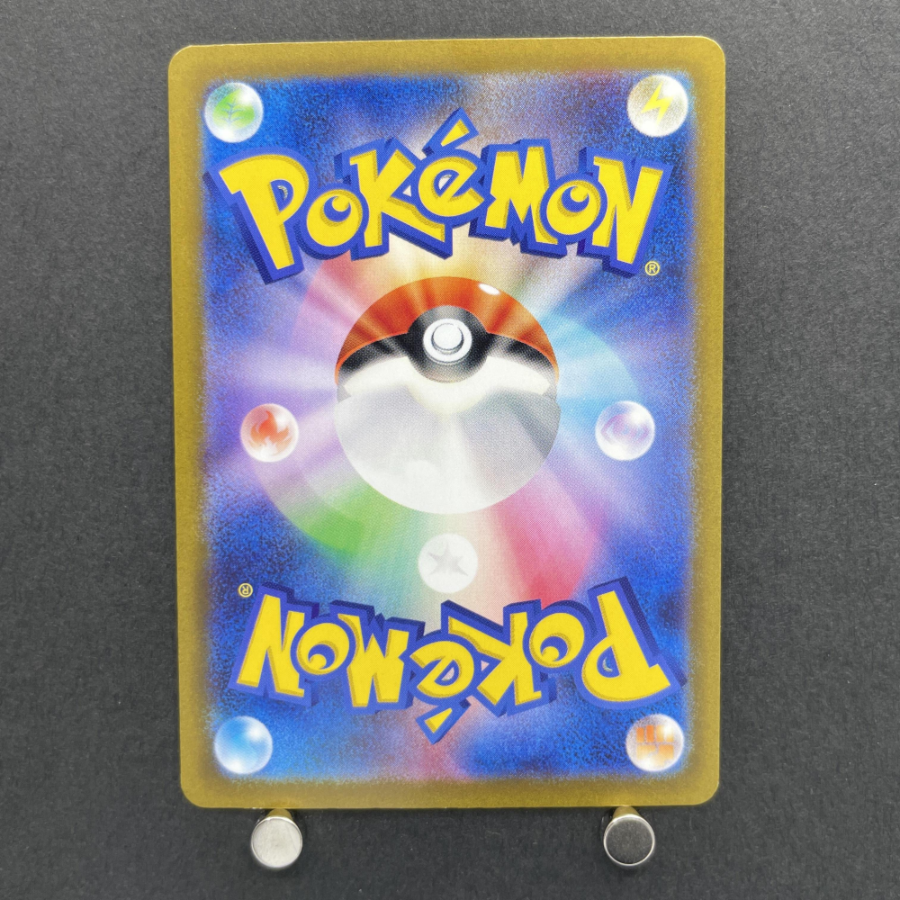 Iron Jugulis AR 078/066 Pokemon card Future Flash sv4m (1.NM) - JariseStore