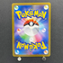 Iron Jugulis AR 078/066 Pokemon card Future Flash sv4m (1.NM) - JariseStore