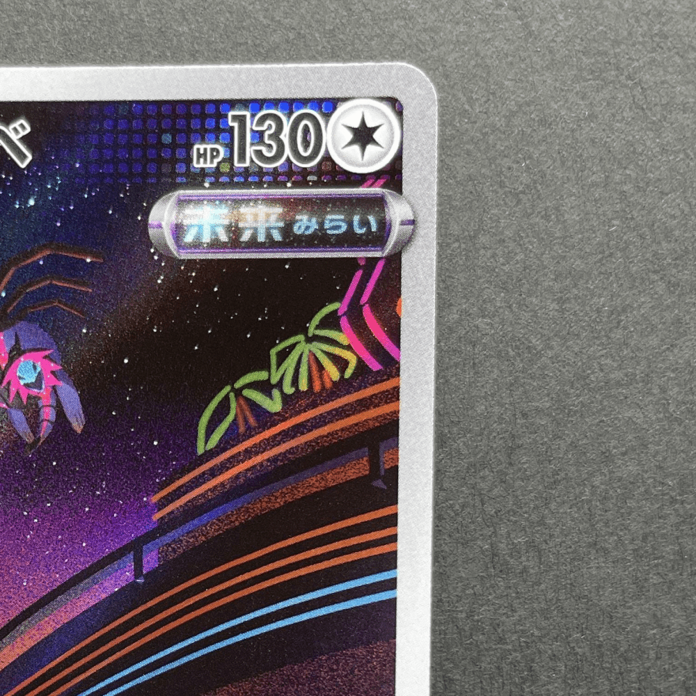 Iron Jugulis AR 078/066 Pokemon card Future Flash sv4m (1.NM) - JariseStore
