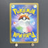 Iron Moth AR 069/066 Pokemon card Future Flash sv4m (1.NM) - JariseStore