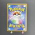 Iron Moth AR 069/066 Pokemon card Future Flash sv4m (1.NM) - JariseStore