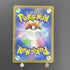 Iron Moth AR 069/066 Pokemon card Future Flash sv4m (2.LP) - JariseStore