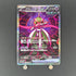 Iron Valiant ex SAR 213/187 Pokemon card Terastal Fest ex sv8a (1.NM) - JariseStore