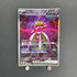 Iron Valiant ex SAR 213/187 Pokemon card Terastal Fest ex sv8a (1.NM) - JariseStore