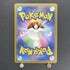 Iron Valiant ex SR 080/066 Pokemon card Future Flash sv4m (1.NM) - JariseStore