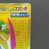 Iron Valiant ex UR 093/066 Pokemon card Future Flash sv4m (1.NM) - JariseStore