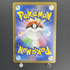 Iron Valiant ex UR 093/066 Pokemon card Future Flash sv4m (1.NM) - JariseStore