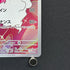 Enamorus AR 074/066 Pokemon card Crimson Haze sv5a (1.NM)