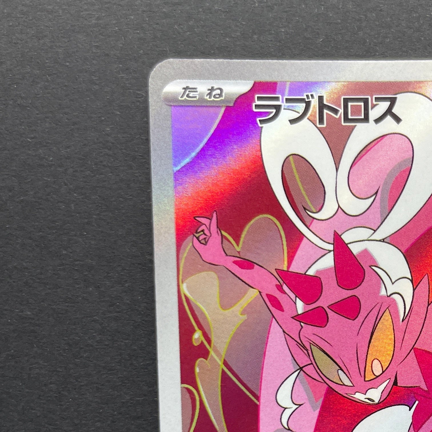 Enamorus AR 074/066 Pokemon card Crimson Haze sv5a (1.NM)