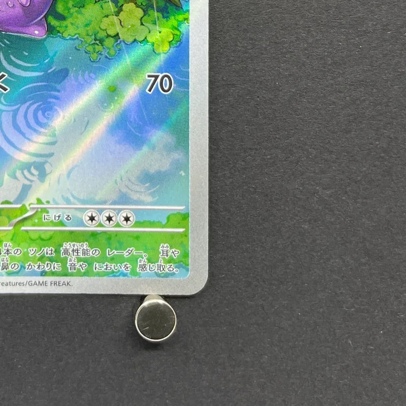 Sliggoo AR 093/083 Pokemon card Ninja Spinner M4 (1.NM)