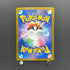Sliggoo AR 093/083 Pokemon card Ninja Spinner M4 (1.NM)
