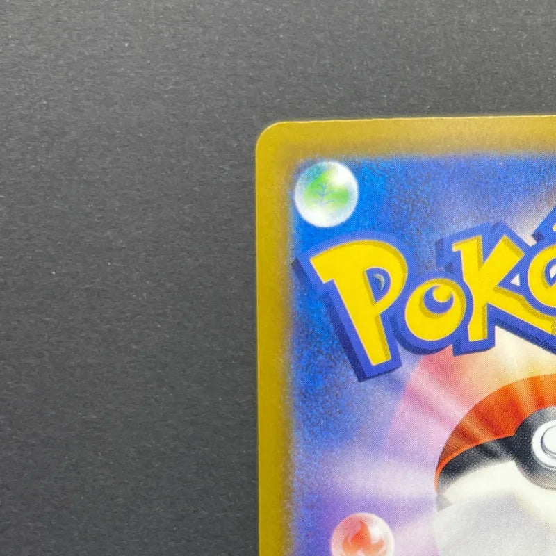 Sliggoo AR 093/083 Pokemon card Ninja Spinner M4 (1.NM)