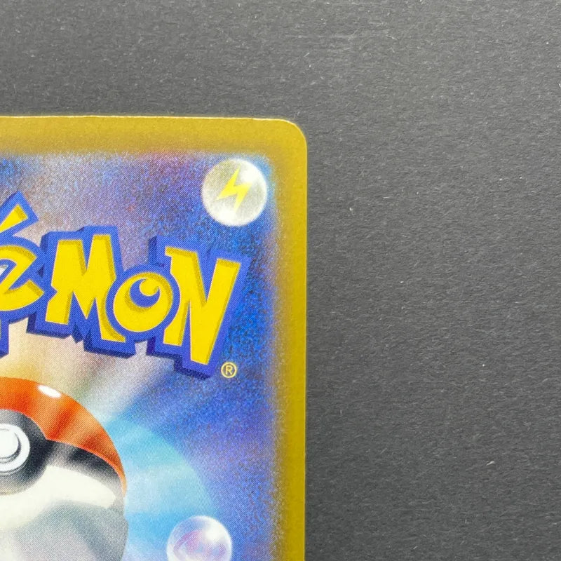 Sliggoo AR 093/083 Pokemon card Ninja Spinner M4 (1.NM)