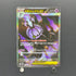 Mega Chandelure ex SAR 113/081 Pokemon card Abyss Eye M5 (2.LP)