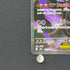 Mega Chandelure ex SAR 113/081 Pokemon card Abyss Eye M5 (2.LP)