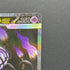 Mega Chandelure ex SAR 113/081 Pokemon card Abyss Eye M5 (2.LP)