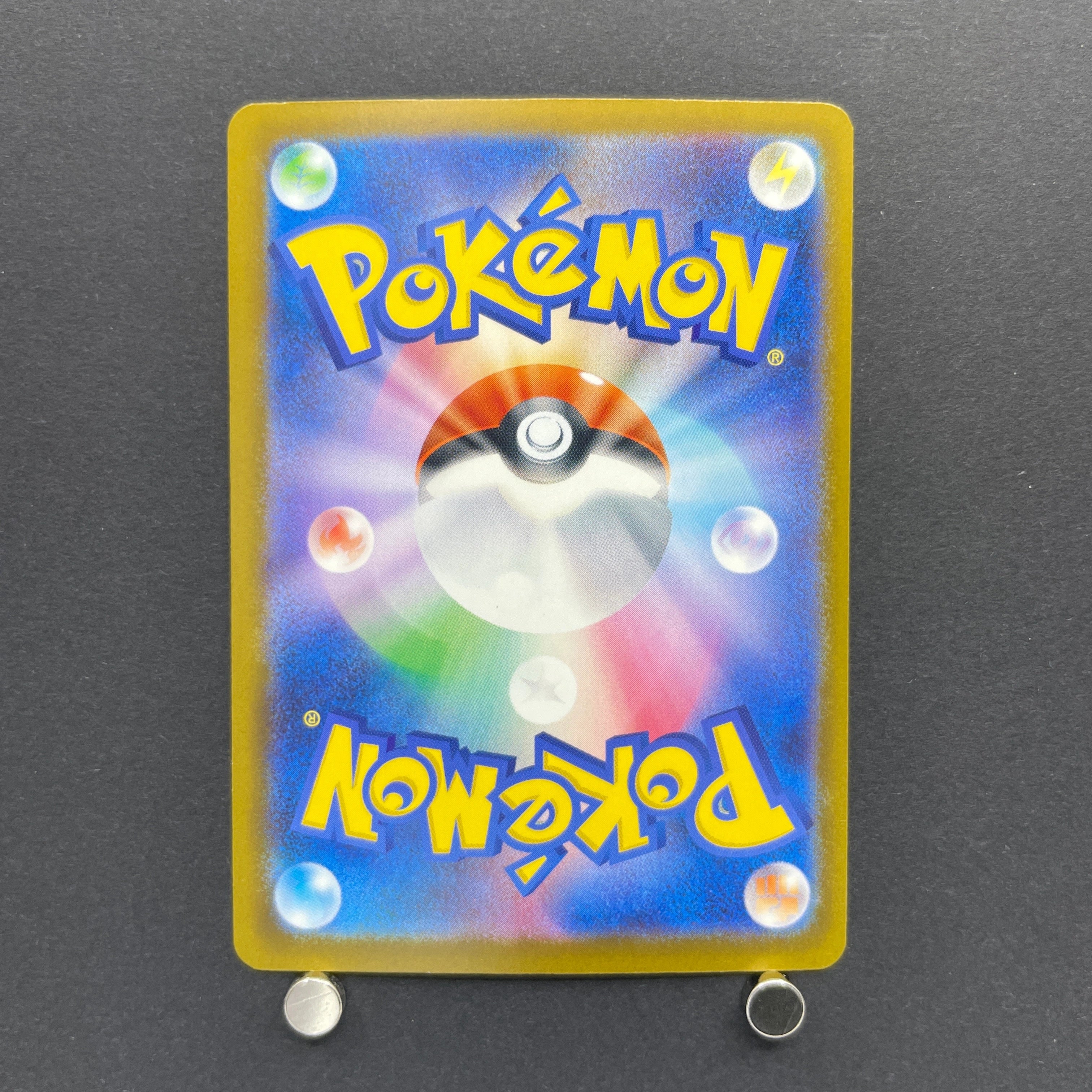 Mega Chandelure ex SAR 113/081 Pokemon card Abyss Eye M5 (2.LP)
