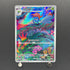 Gloom AR 109/108 Pokemon card Ruler of the Black Flame sv3 (1.NM)
