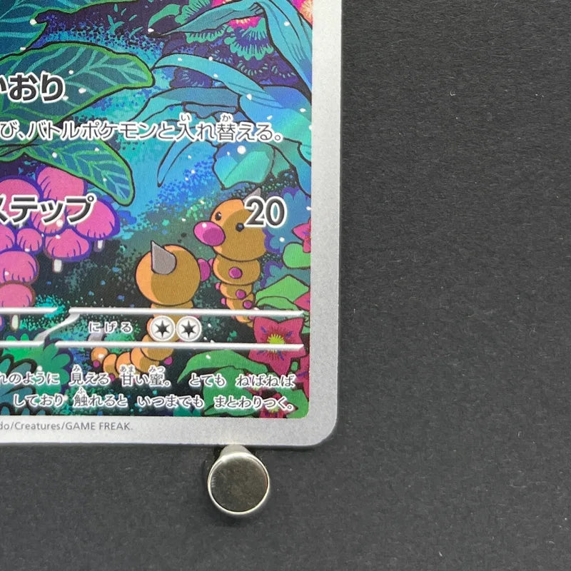 Gloom AR 109/108 Pokemon card Ruler of the Black Flame sv3 (1.NM)