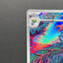 Gloom AR 109/108 Pokemon card Ruler of the Black Flame sv3 (1.NM)