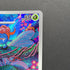 Gloom AR 109/108 Pokemon card Ruler of the Black Flame sv3 (1.NM)