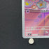 Milcery AR 110/102 Pokemon card Stella Miracle sv7 (1.NM)