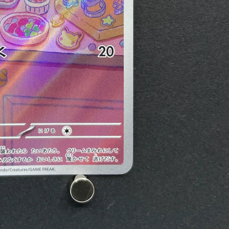 Milcery AR 110/102 Pokemon card Stella Miracle sv7 (1.NM)