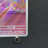 Milcery AR 110/102 Pokemon card Stella Miracle sv7 (1.NM)