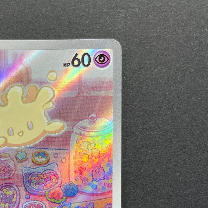 Milcery AR 110/102 Pokemon card Stella Miracle sv7 (1.NM)