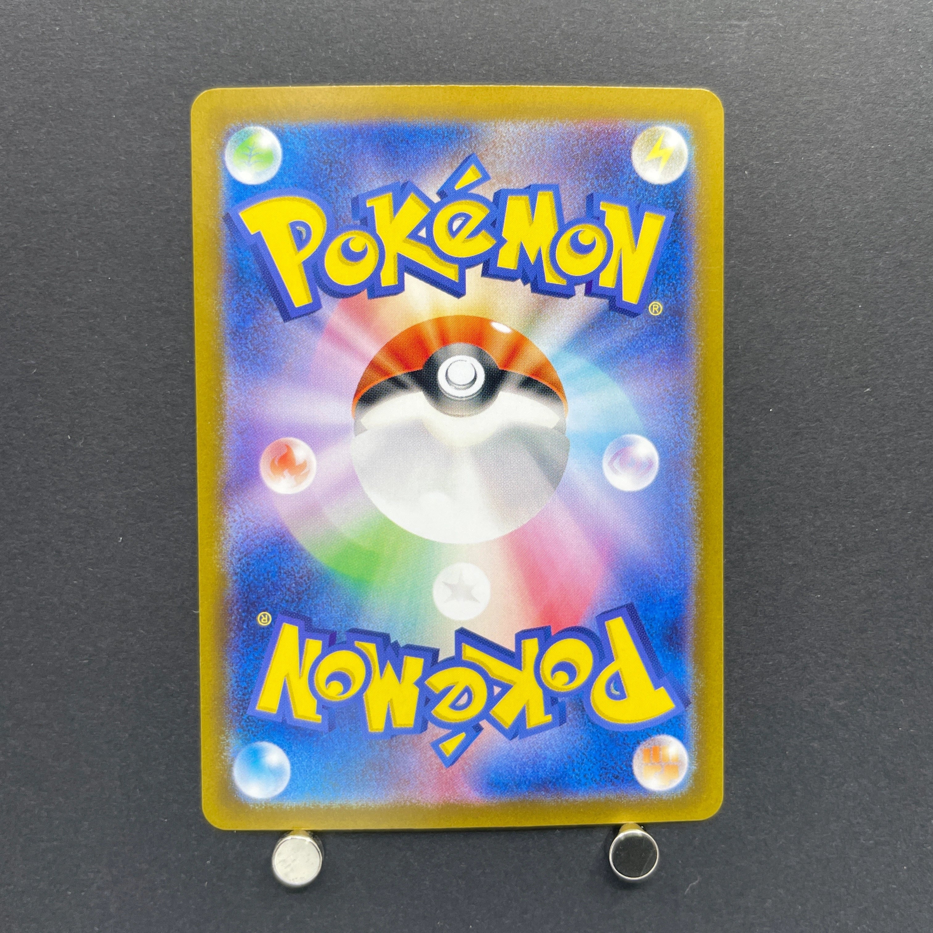 Milcery AR 110/102 Pokemon card Stella Miracle sv7 (1.NM)