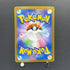 Milcery AR 110/102 Pokemon card Stella Miracle sv7 (1.NM)