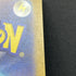 Milcery AR 110/102 Pokemon card Stella Miracle sv7 (1.NM)