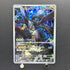 N's Zekrom AR 210/193 Pokemon card Mega Dream ex M2a (1.NM)