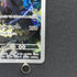 N's Zekrom AR 210/193 Pokemon card Mega Dream ex M2a (1.NM)
