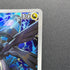 N's Zekrom AR 210/193 Pokemon card Mega Dream ex M2a (1.NM)