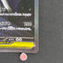 Mega Absol ex SAR 089/063 Pokemon card Mega Brave M1L (1.NM)