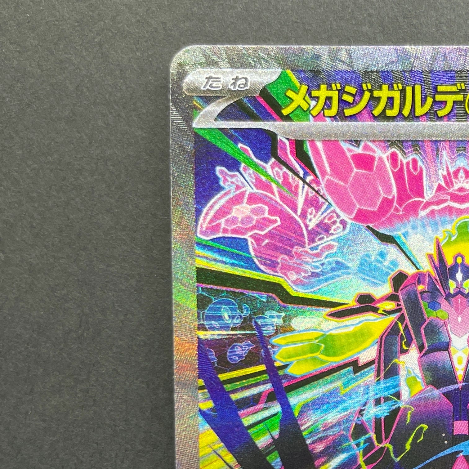 Mega Zygarde ex SAR 113/080 Pokemon card Nihil Zero M3 (1.NM)