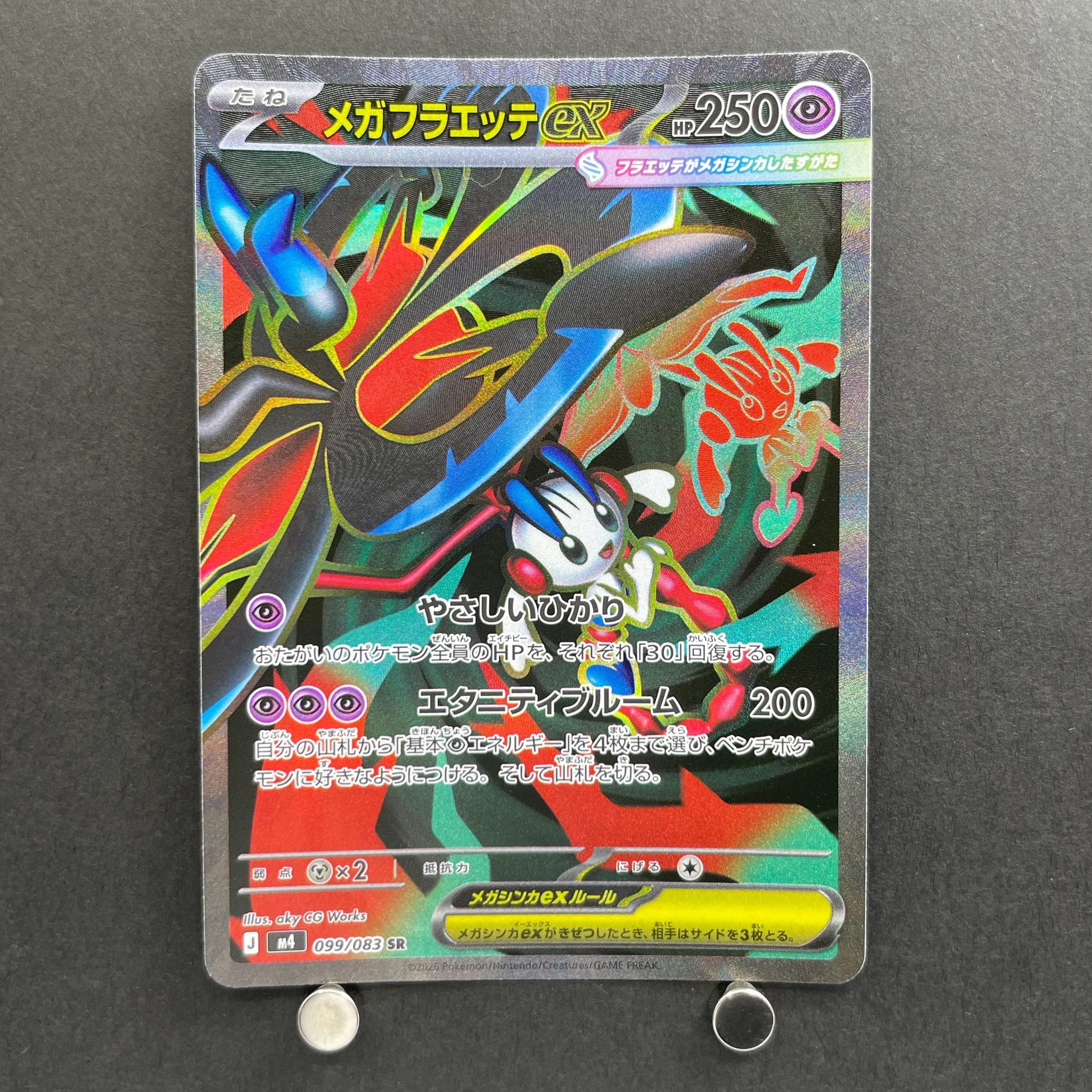 Mega Floette ex SR 099/083 Pokemon card Ninja Spinner M4 (1.NM)
