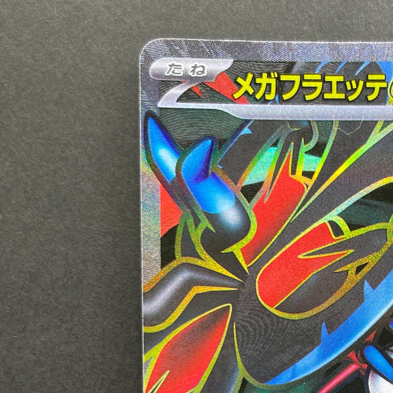 Mega Floette ex SR 099/083 Pokemon card Ninja Spinner M4 (1.NM)