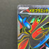 Mega Floette ex SR 099/083 Pokemon card Ninja Spinner M4 (1.NM)