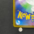 Mega Floette ex SR 099/083 Pokemon card Ninja Spinner M4 (1.NM)