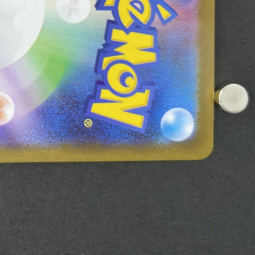 Ivysaur AR 065/063 Pokemon card Mega Brave M1L (1.NM) - JariseStore