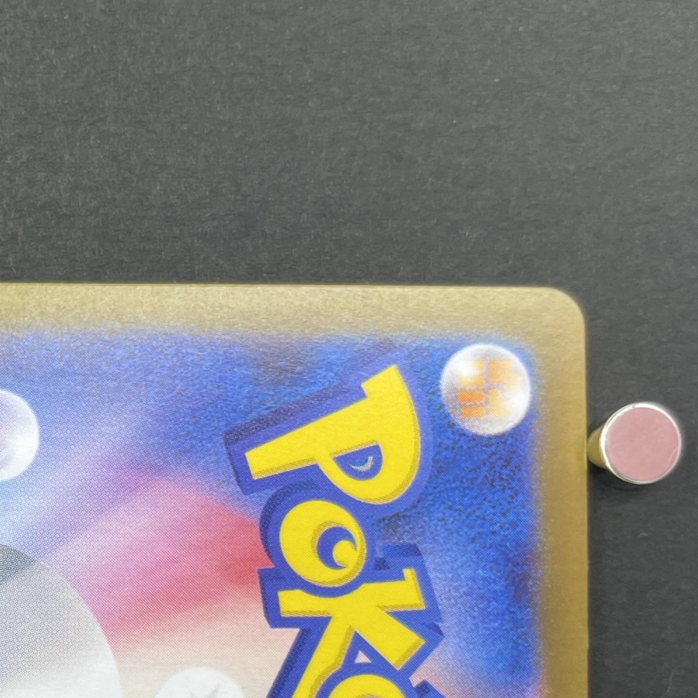 Ivysaur AR 065/063 Pokemon card Mega Brave M1L (1.NM) - JariseStore