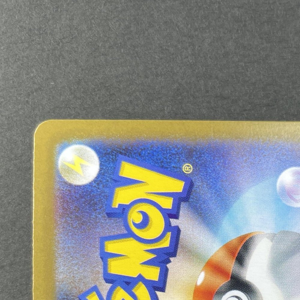 Ivysaur AR 065/063 Pokemon card Mega Brave M1L (1.NM) - JariseStore