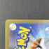 Ivysaur AR 065/063 Pokemon card Mega Brave M1L (1.NM) - JariseStore