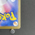 Ivysaur AR 065/063 Pokemon card Mega Brave M1L (1.NM) - JariseStore