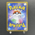 Ivysaur AR 065/063 Pokemon card Mega Brave M1L (1.NM) - JariseStore
