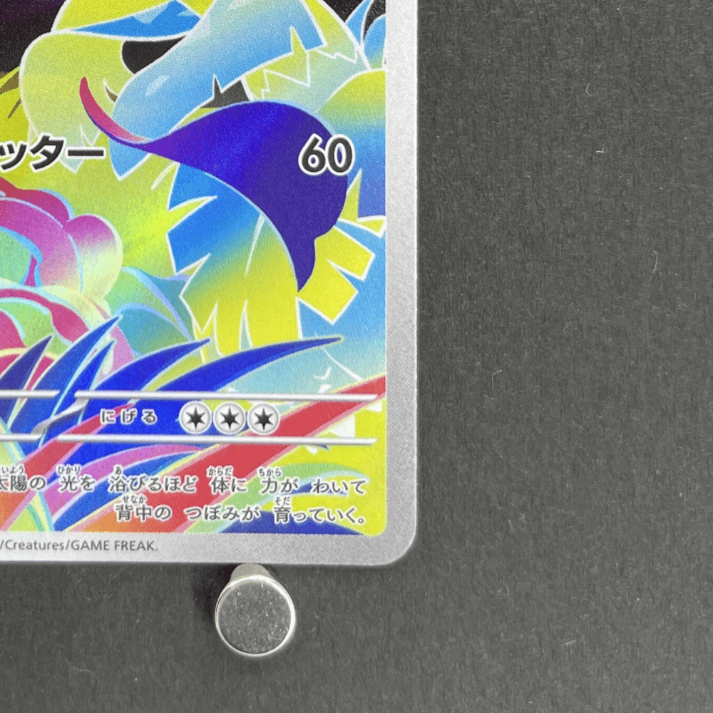 Ivysaur AR 065/063 Pokemon card Mega Brave M1L (1.NM) - JariseStore